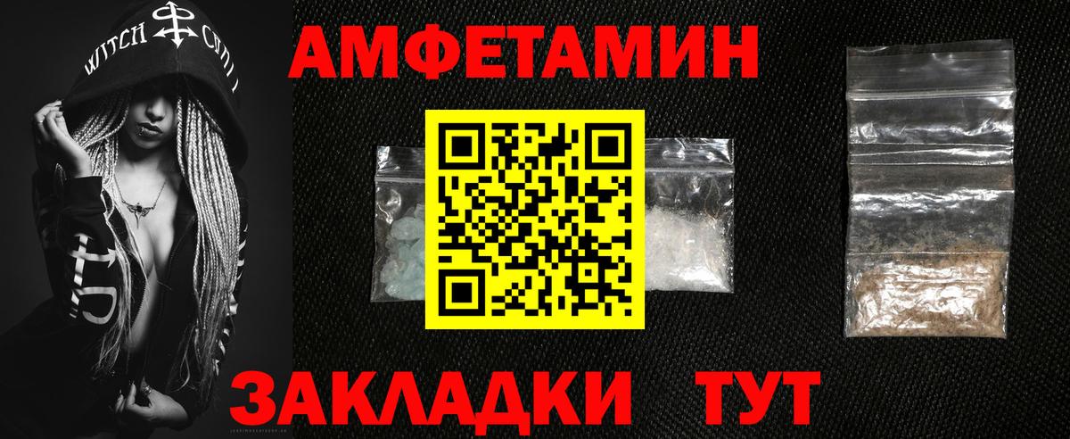 Марихуана  Меф МЯУ МЯУ  Камышлов  Экстази  МЕФ кристаллы  Вход с VPN  Cocaine  Гашиш 