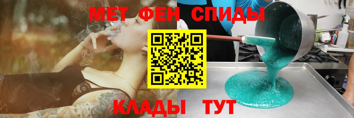 Amphetamine  Вход с VPN  Камышлов  darknet телеграм  АМФЕТАМИН Premium 