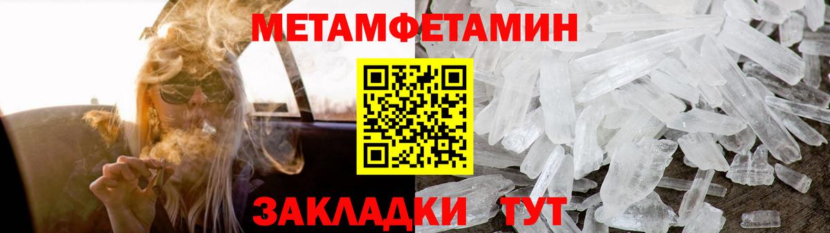 Амфетамин Premium Камышлов