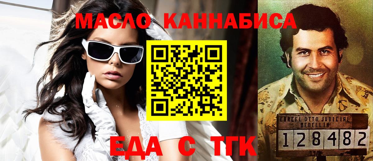 Canna-Cookies марихуана  Вход с VPN  Камышлов 