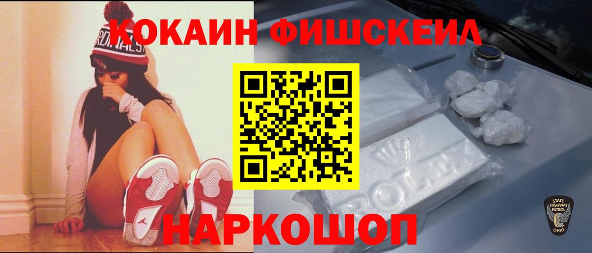 Кокаин Columbia Камышлов