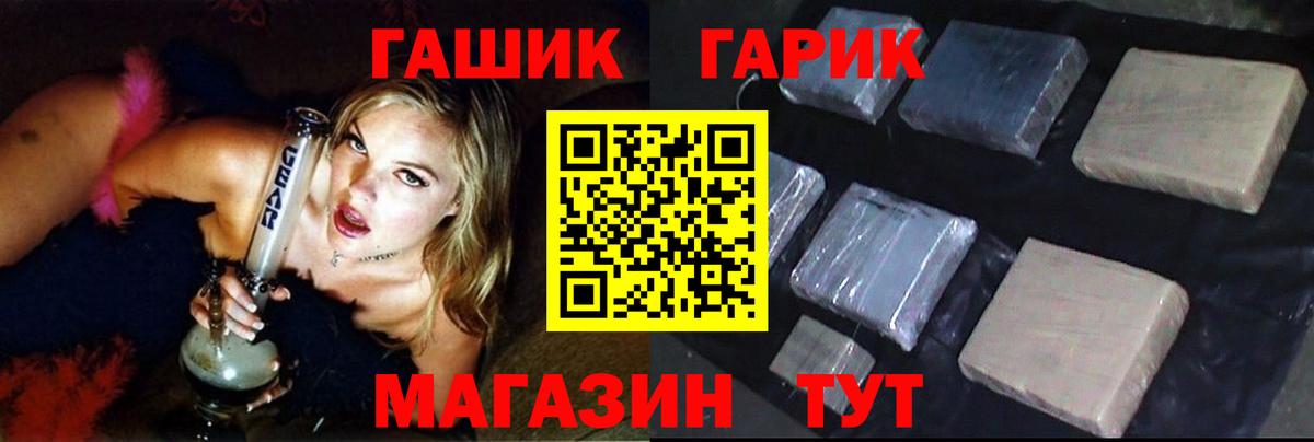 Гашиш  Вход с VPN  ГАШИШ индика сатива  Камышлов  сколько стоит  ГАШИШ VHQ 