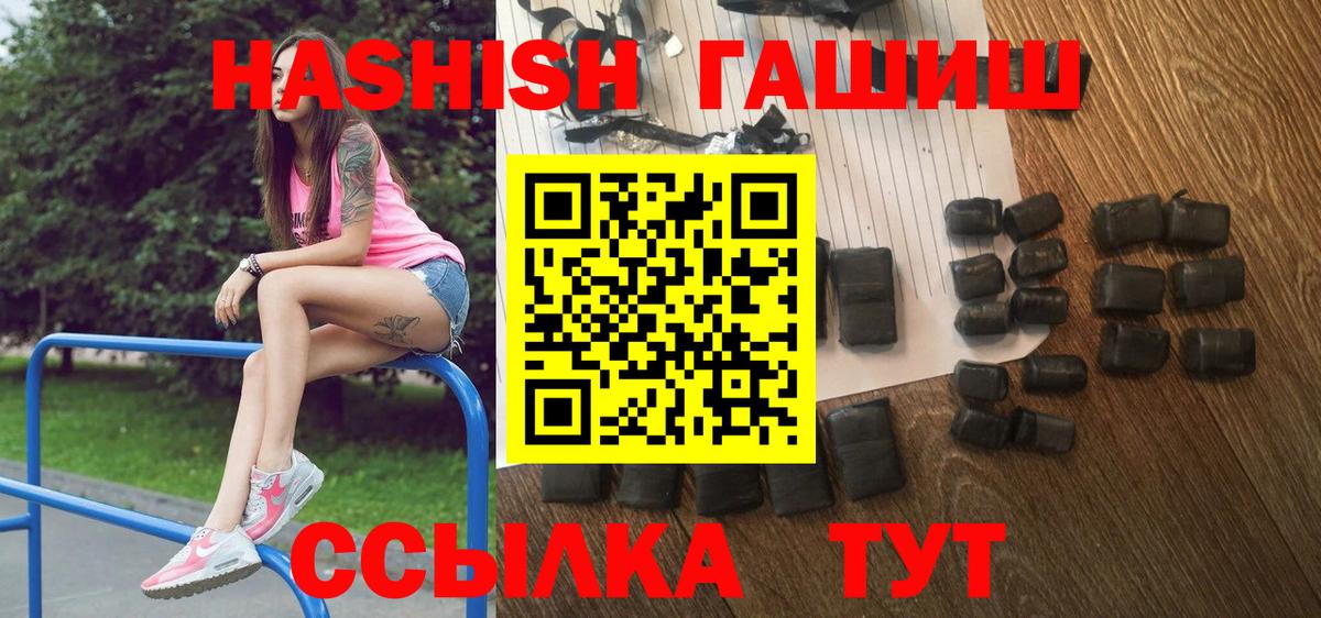 Гашиш Камышлов