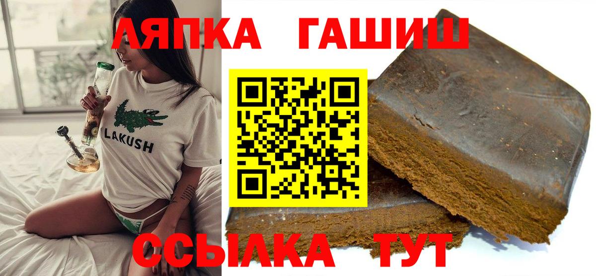 Гашиш гарик Камышлов