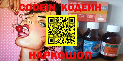скорость Краснокаменск