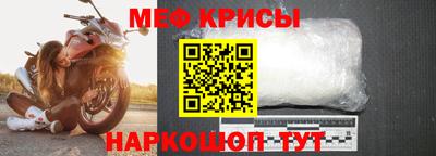 ALPHA-PVP Краснознаменск