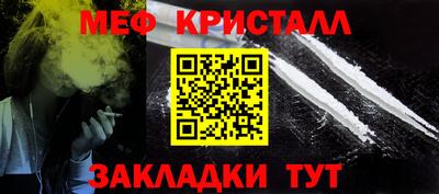гашишное масло Краснодар