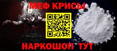 ALPHA-PVP Краснознаменск