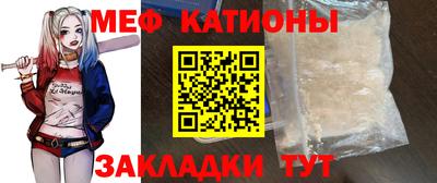 скорость Краснокаменск