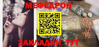 дурь Кунгур