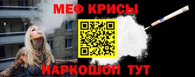 ALPHA-PVP Краснознаменск