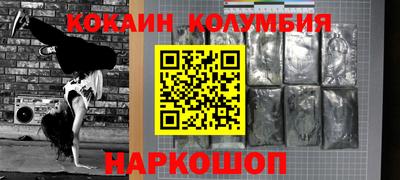 гашишное масло Краснодар
