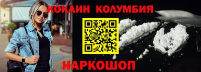 ALPHA-PVP Краснознаменск