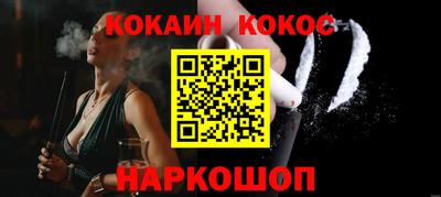 ALPHA-PVP Краснознаменск