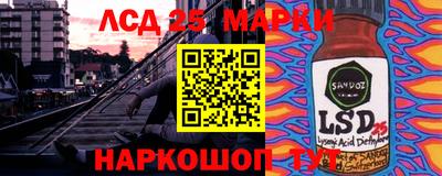 скорость Краснокаменск