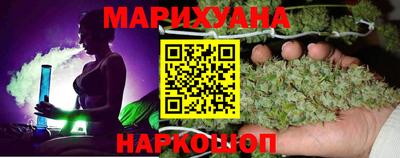 гашишное масло Краснодар