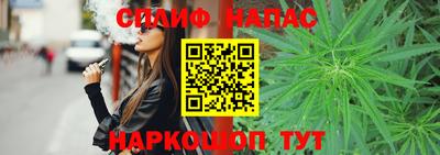 скорость Краснокаменск