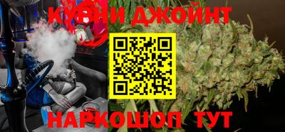 гашишное масло Краснодар