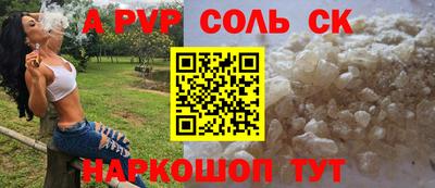 гашишное масло Краснодар