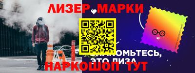 ALPHA-PVP Краснознаменск