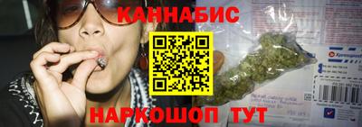 гашишное масло Краснодар