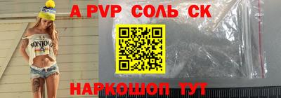 скорость Краснокаменск
