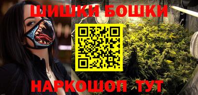 гашишное масло Краснодар