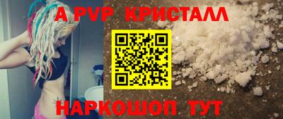 гашишное масло Краснодар