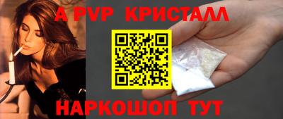 гашишное масло Краснодар