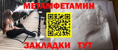 скорость Краснокаменск