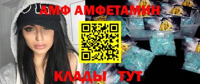 ALPHA-PVP Краснознаменск