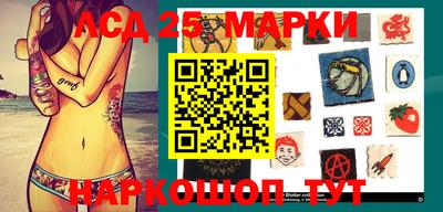 гашишное масло Краснодар