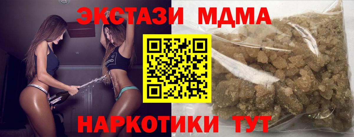 МДМА VHQ Камышлов