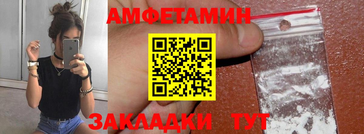 Камышлов  Метамфетамин кристалл  Вход с VPN 