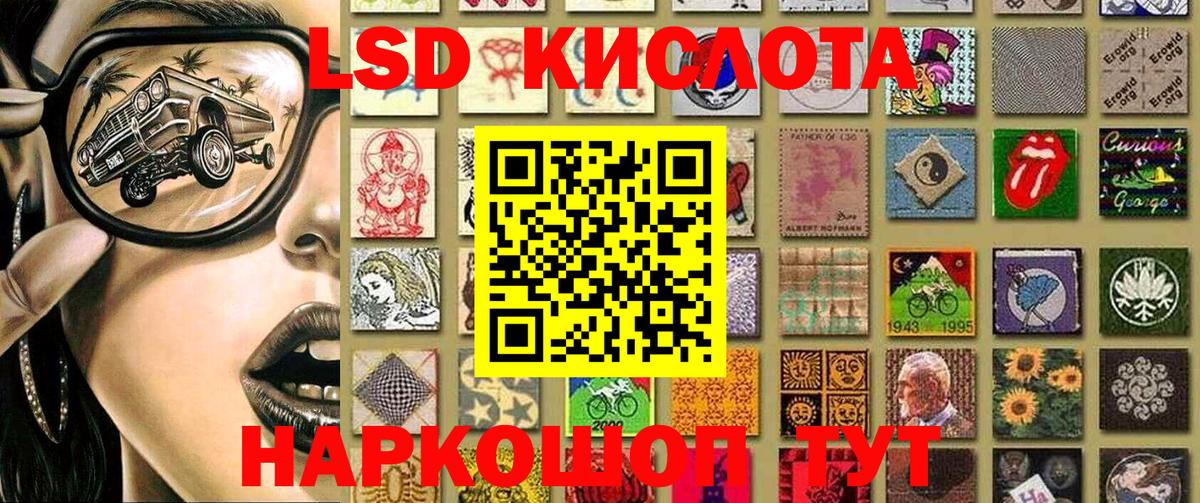 Марки N-bome 1,8мг Камышлов