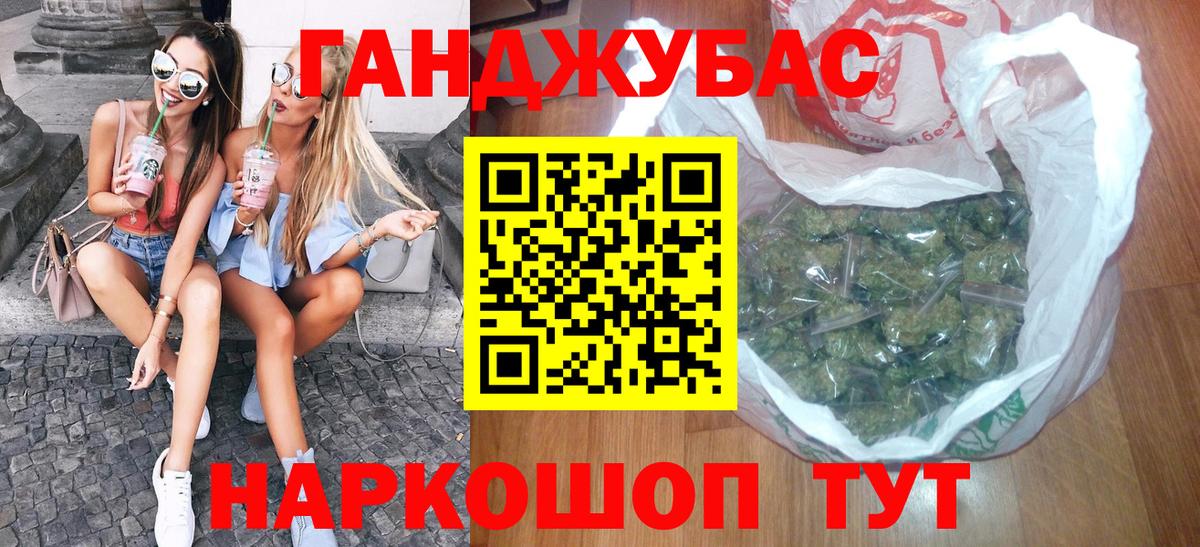 Шишки марихуана марихуана  Вход с VPN  Марихуана тримм  МАРИХУАНА White Widow  Камышлов 